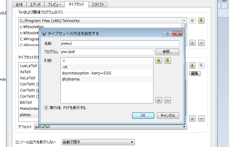 f:id:ryamada:20140413135505p:image f:id:ryamada:20140413135505p:image