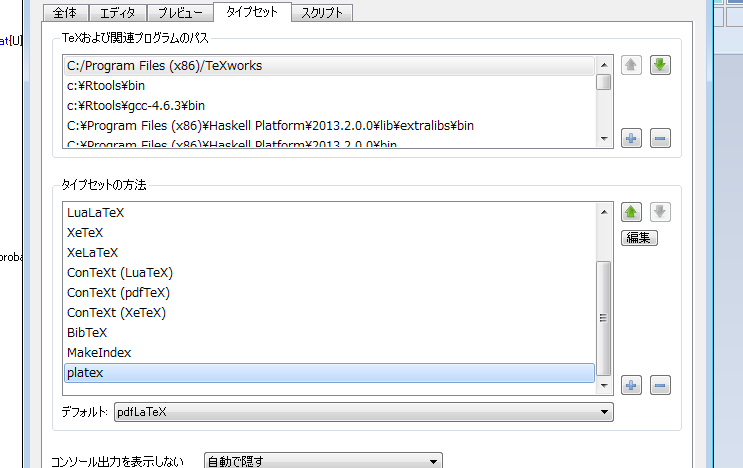 f:id:ryamada:20140413135506p:image f:id:ryamada:20140413135506p:image