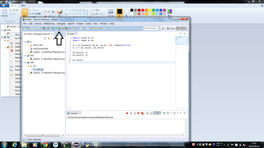 f:id:ryamada:20140915094412p:image f:id:ryamada:20140915094412p:image