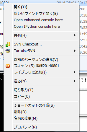 f:id:ryamada:20140915112028p:image f:id:ryamada:20140915112028p:image