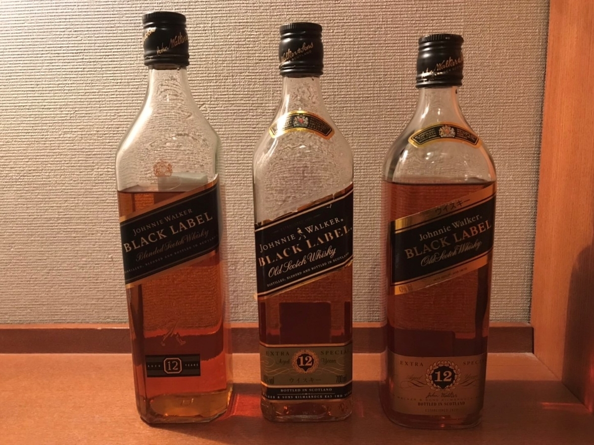 90年代ジョニ黒 飲み比べ - りゃまがたのウイスキーノート