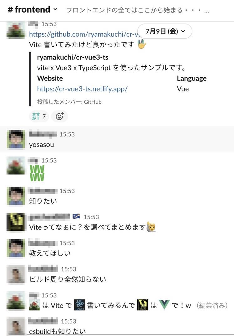 Baseプロダクトチームブログ Baseプロダクトチームブログ