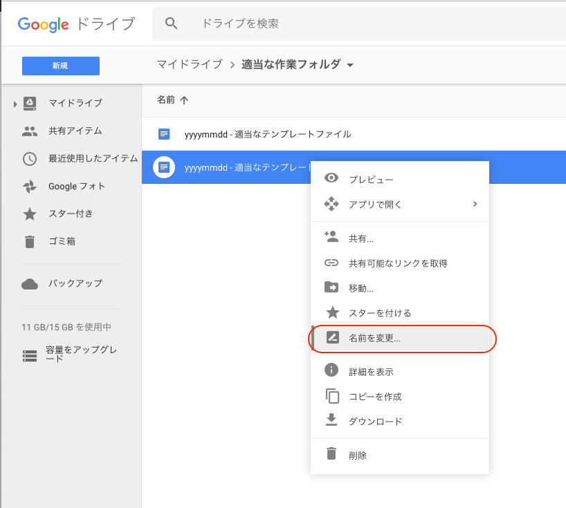 f:id:ryamazaki:20170128160551p:plain f:id:ryamazaki:20170128160551p:plain