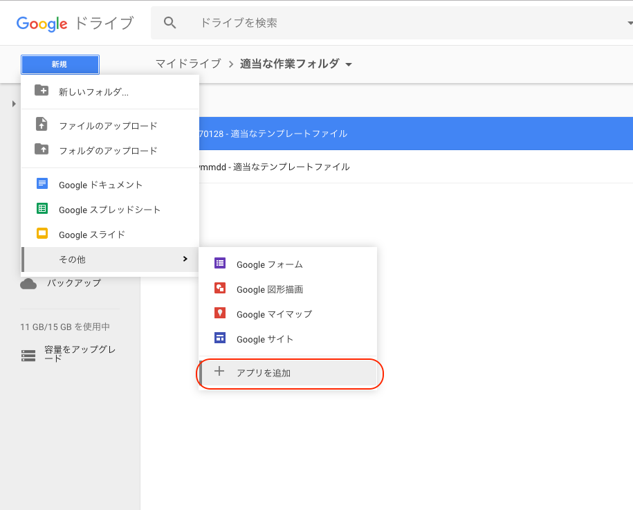 f:id:ryamazaki:20170128161504p:plain f:id:ryamazaki:20170128161504p:plain