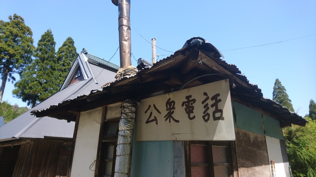 f:id:ryanan:20180529003818j:plain f:id:ryanan:20180529003818j:plain
