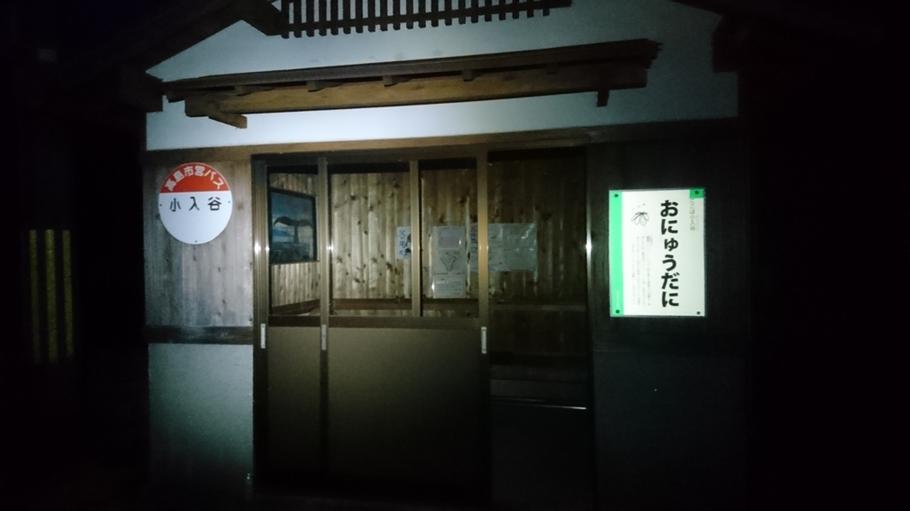 f:id:ryanan:20180529022457j:plain f:id:ryanan:20180529022457j:plain
