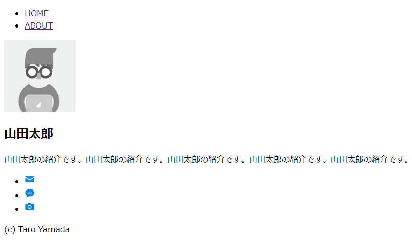 f:id:ryasshi:20190625144237p:plain about.htmlの画像