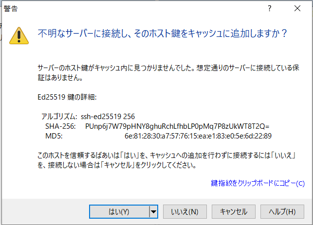 DOS/Vパソコン「暗黙のご了解」事典 夢と希望と勇気をあたえるサクセスストー… Dell の PC でドライバーエラー（pcdsrvc_x64.pkms）が出る場合