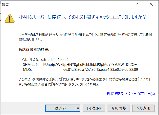 f:id:ryasshi:20190824181329p:plain