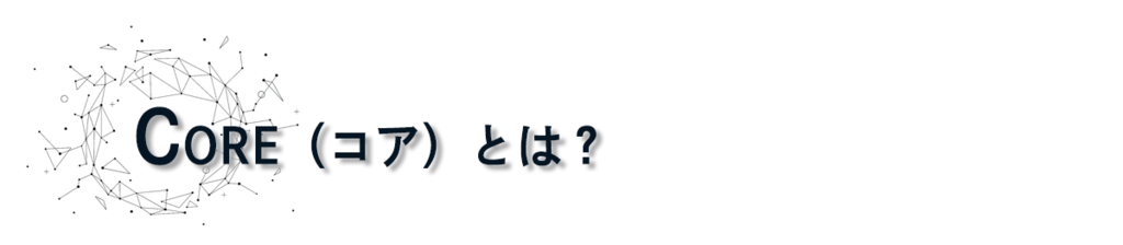 f:id:ryc-method:20170818154041p:plain