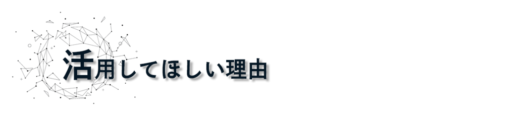 f:id:ryc-method:20170818155540p:plain