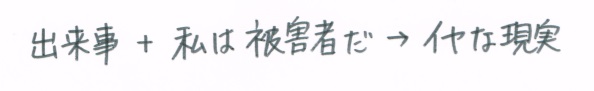 f:id:ryc-method:20180406141834j:plain