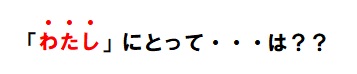 f:id:ryc-method:20181112102315j:plain f:id:ryc-method:20181112102315j:plain