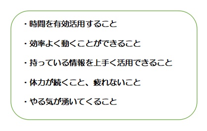 f:id:ryc-method:20190107164952j:plain