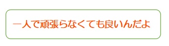 f:id:ryc-method:20190214144001j:plain