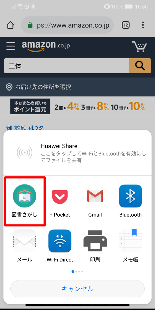 f:id:rydeenworks:20190912214137p:plain