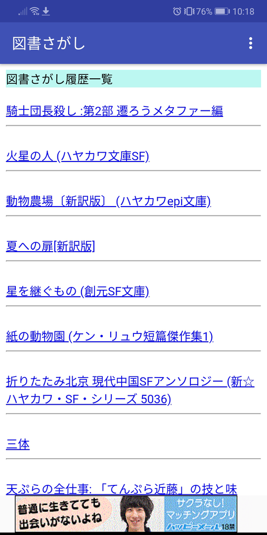 f:id:rydeenworks:20190912214233p:plain