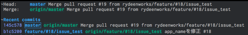 f:id:rydeenworks:20191230213307p:plain