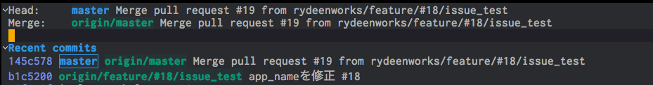 f:id:rydeenworks:20191230213330p:plain