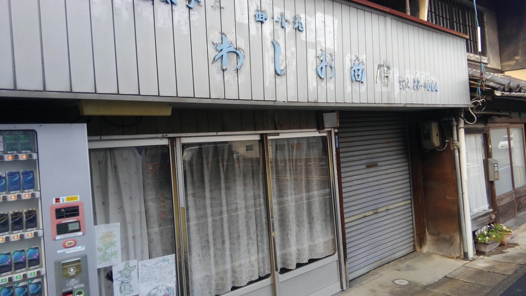 f:id:rydiarena:20190126231208j:plain