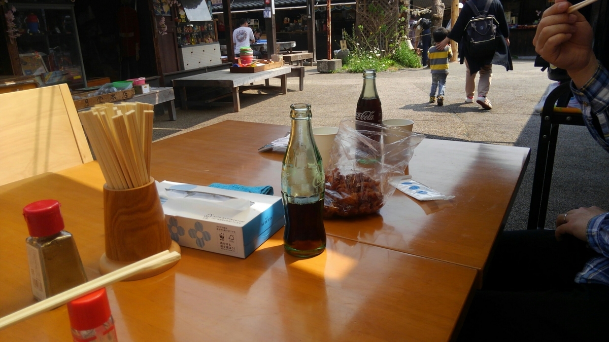 f:id:rydiarena:20190427181342j:plain f:id:rydiarena:20190427181342j:plain