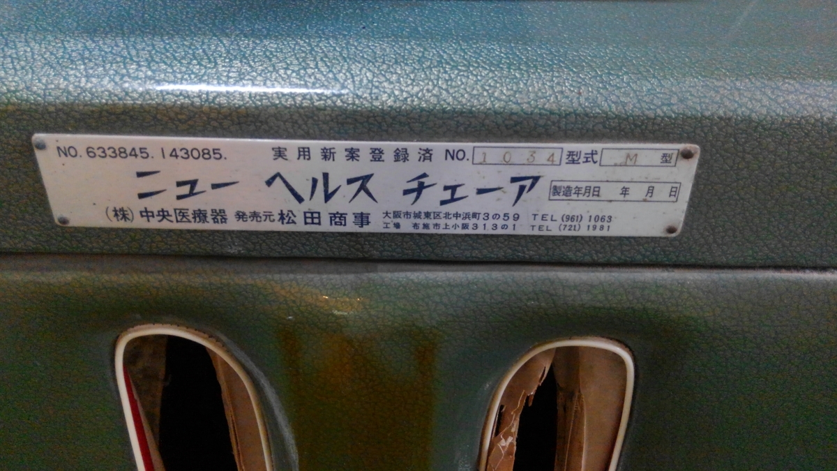 f:id:rydiarena:20200616225521j:plain f:id:rydiarena:20200616225521j:plain