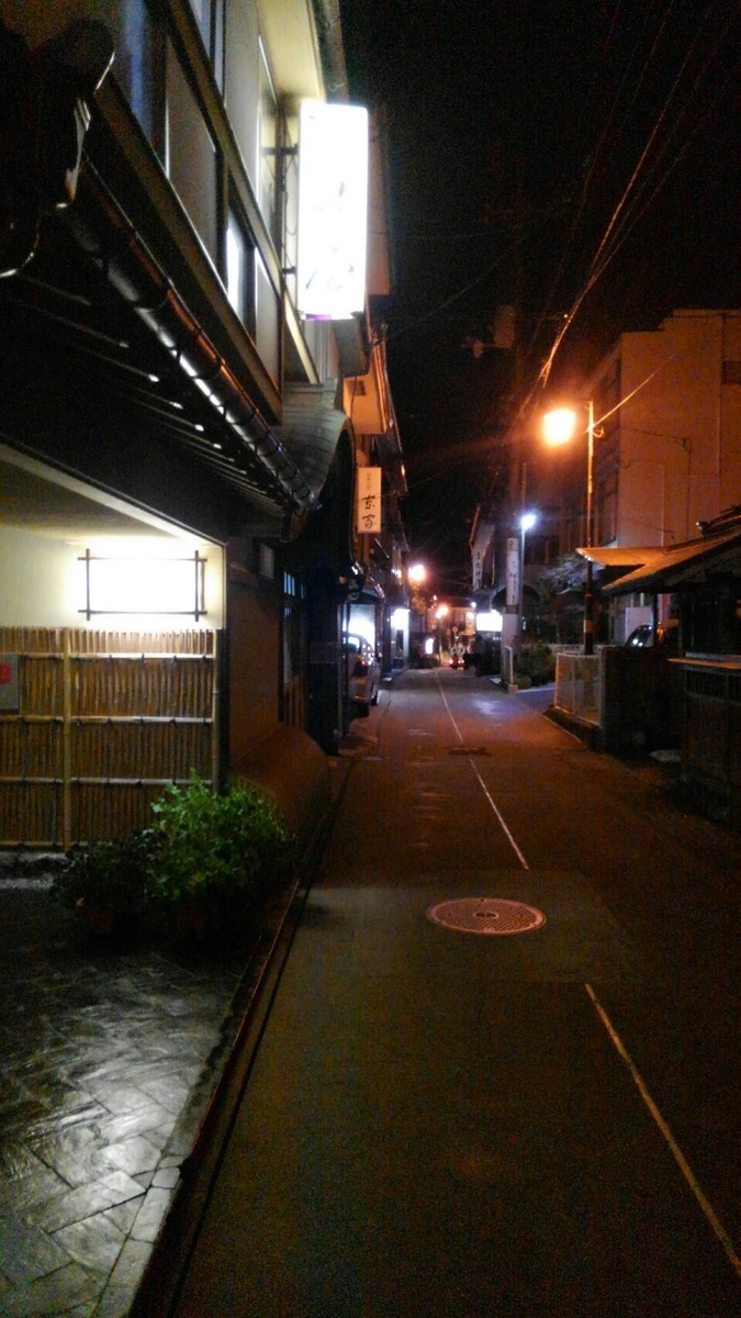 f:id:rydiarena:20200706211406j:plain