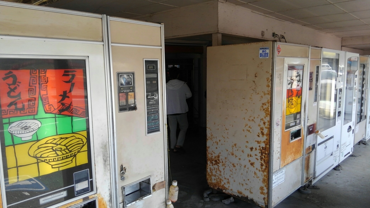 f:id:rydiarena:20201108102453j:plain