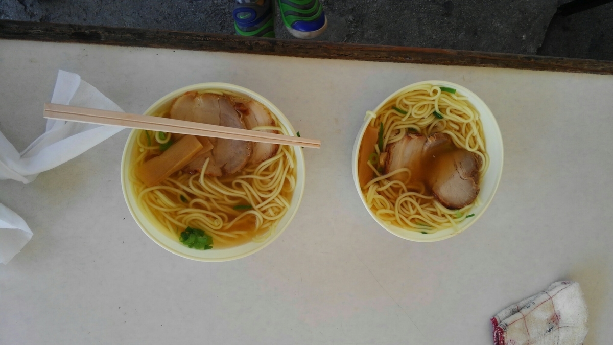 f:id:rydiarena:20201108102504j:plain