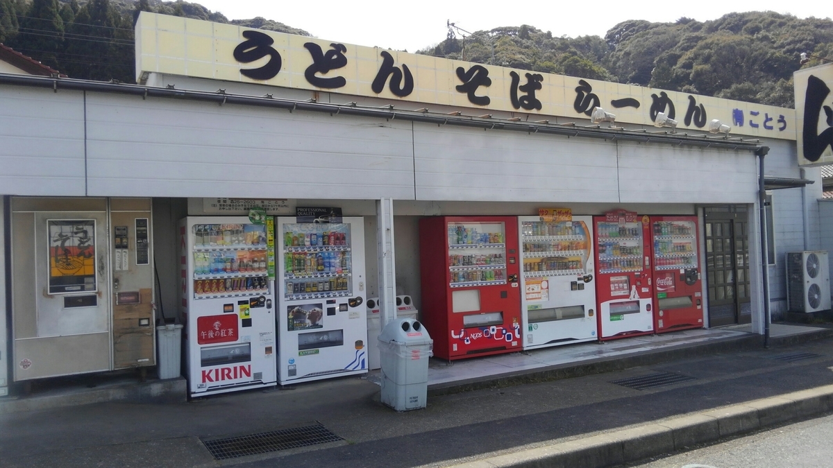 f:id:rydiarena:20201108102517j:plain