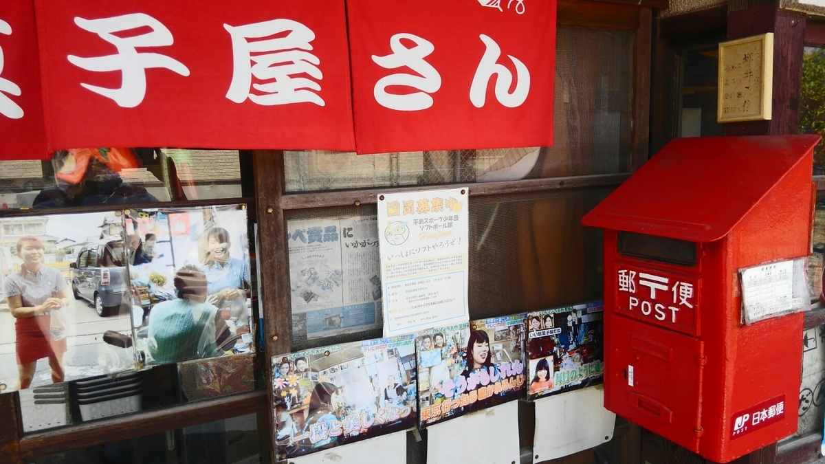 f:id:rydiarena:20201129100843j:plain