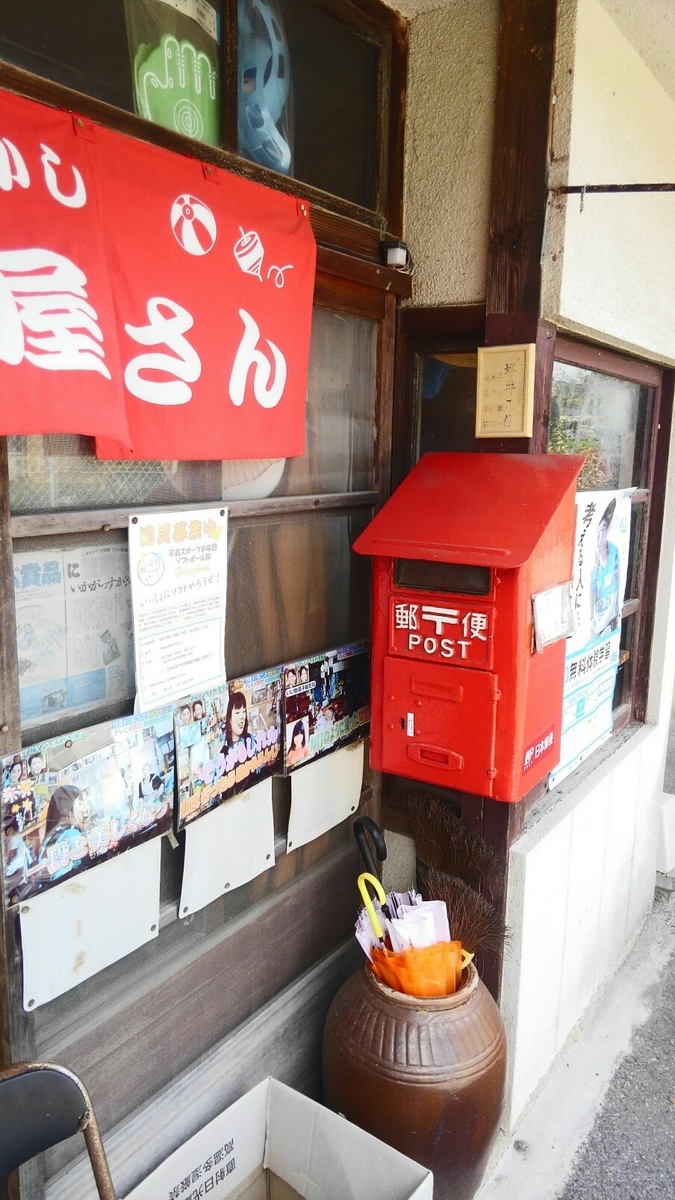 f:id:rydiarena:20201129100849j:plain