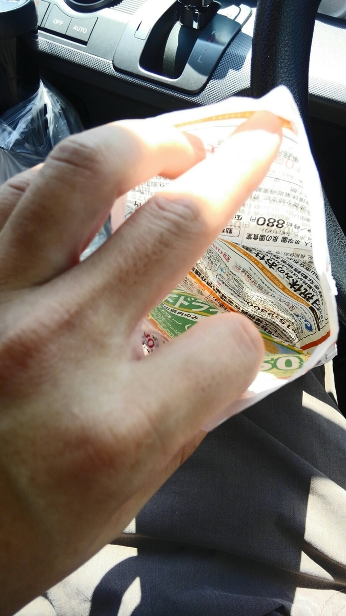 f:id:rydiarena:20201129100932j:plain