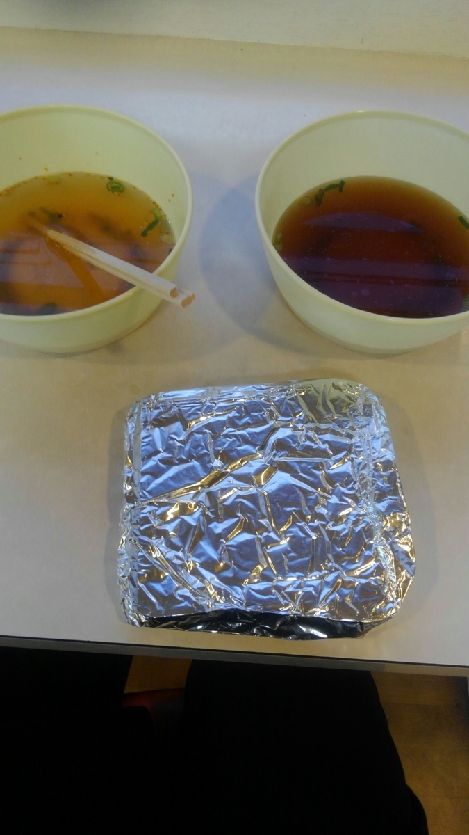 f:id:rydiarena:20210412232019j:plain