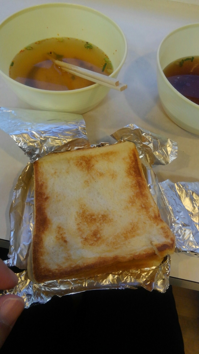 f:id:rydiarena:20210412232048j:plain