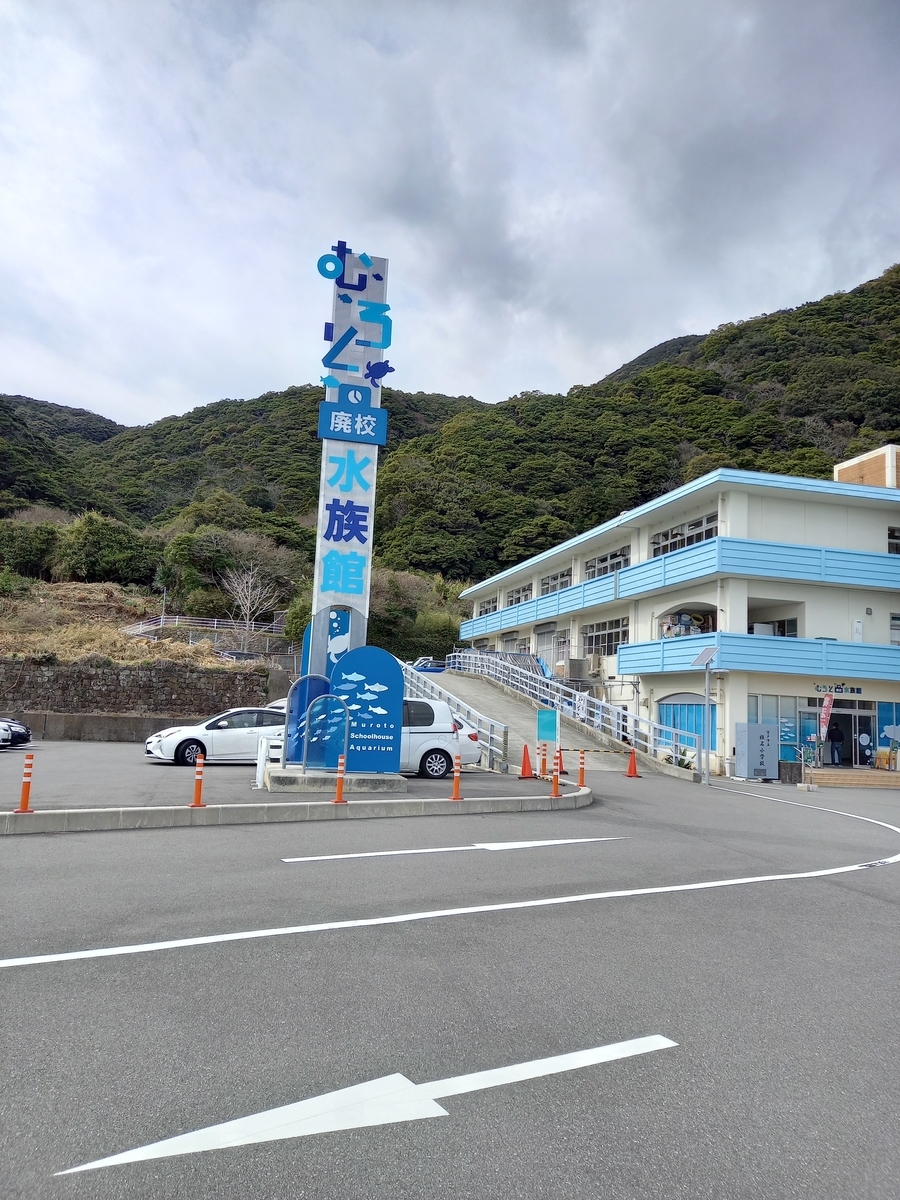 f:id:rydiarena:20220324213838j:plain