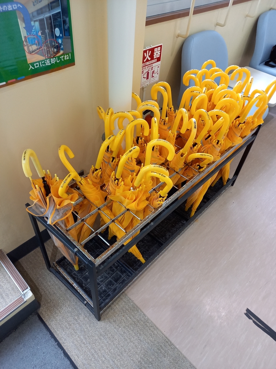 f:id:rydiarena:20220324213950j:plain