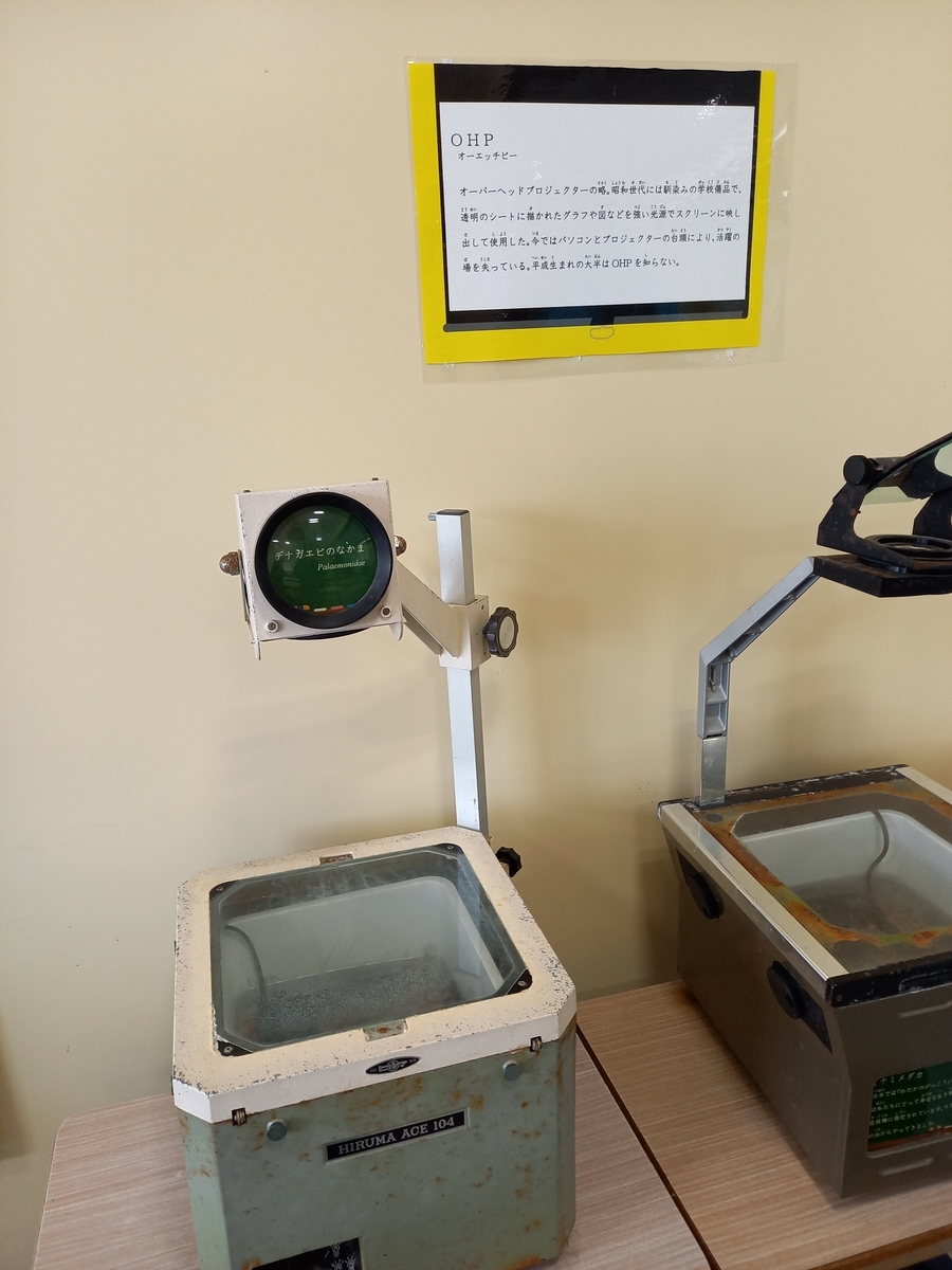 f:id:rydiarena:20220324214005j:plain