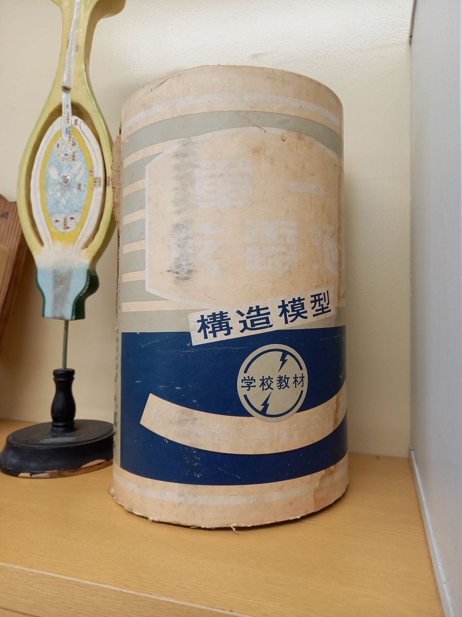 f:id:rydiarena:20220324214158j:plain