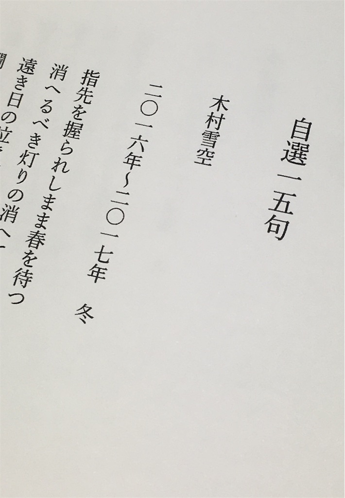 f:id:ryjkmr:20170723142833j:image f:id:ryjkmr:20170723142833j:image