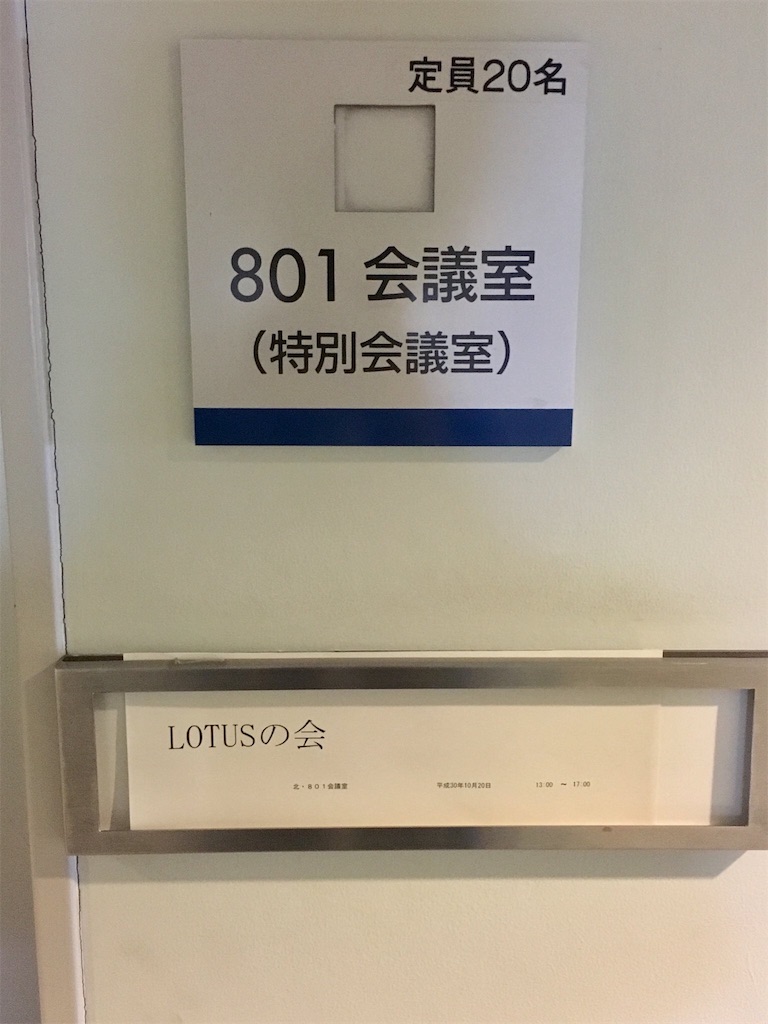 f:id:ryjkmr1:20181021215807j:image f:id:ryjkmr1:20181021215807j:image