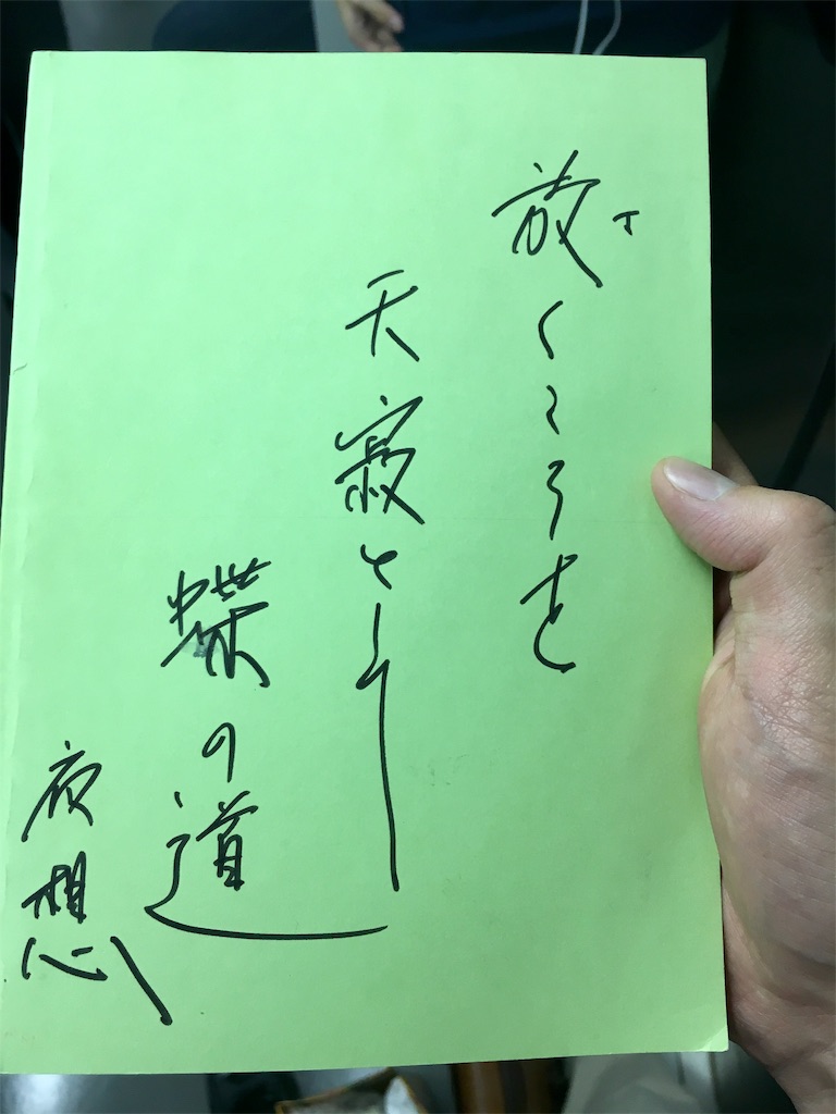 f:id:ryjkmr1:20181021223658j:image f:id:ryjkmr1:20181021223658j:image
