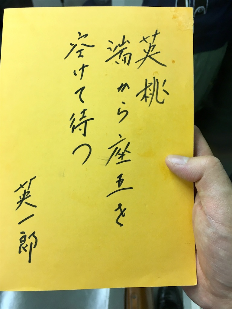 f:id:ryjkmr1:20181021223938j:image f:id:ryjkmr1:20181021223938j:image