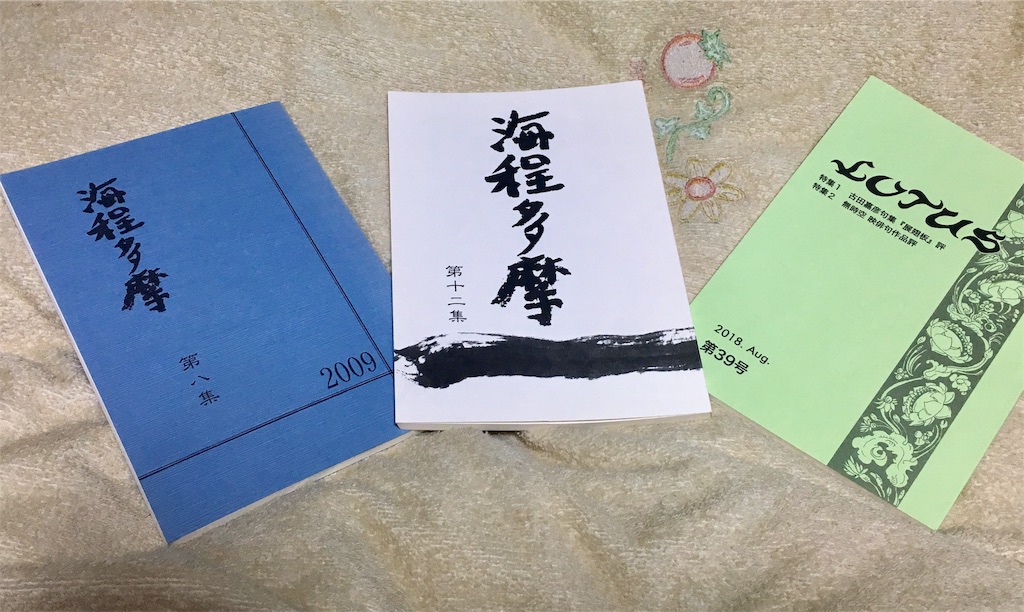 f:id:ryjkmr1:20181021225248j:image f:id:ryjkmr1:20181021225248j:image