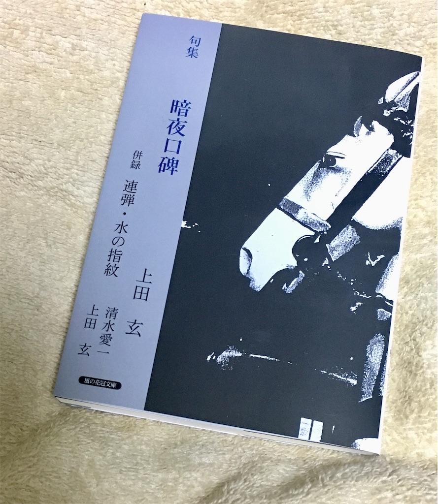 f:id:ryjkmr1:20181021225339j:image f:id:ryjkmr1:20181021225339j:image