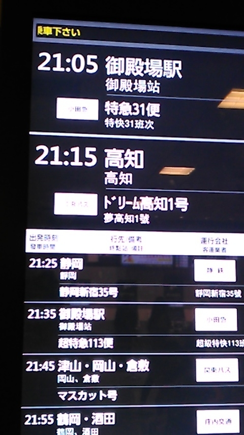f:id:ryjkmr1:20190711134300j:plain f:id:ryjkmr1:20190711134300j:plain
