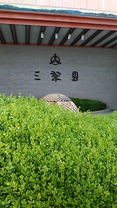 f:id:ryjkmr1:20190711142639j:plain f:id:ryjkmr1:20190711142639j:plain