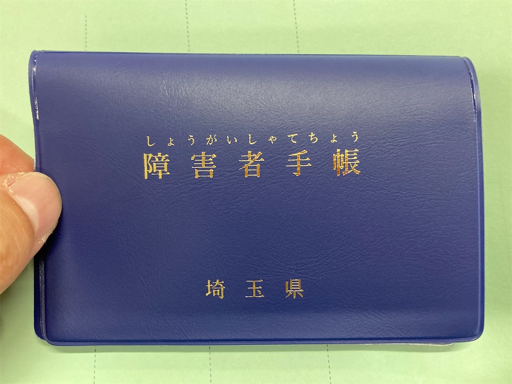 f:id:ryjkmr1:20200907031140j:image f:id:ryjkmr1:20200907031140j:image