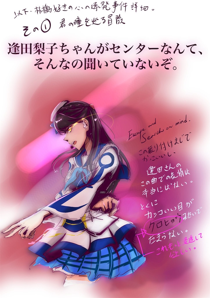 f:id:rykisi6606:20180929161616j:image f:id:rykisi6606:20180929161616j:image