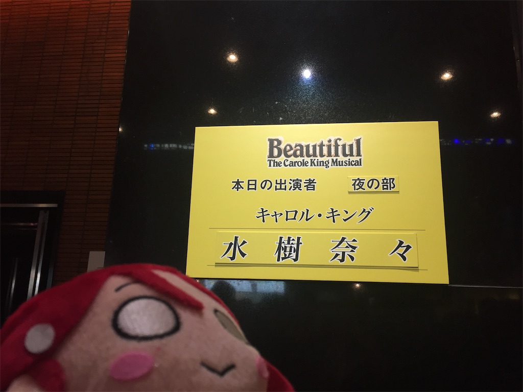 f:id:rykisi6606:20181007123146j:image